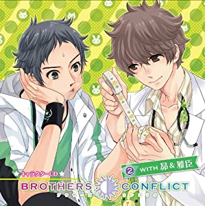 brothers conflict otome game download